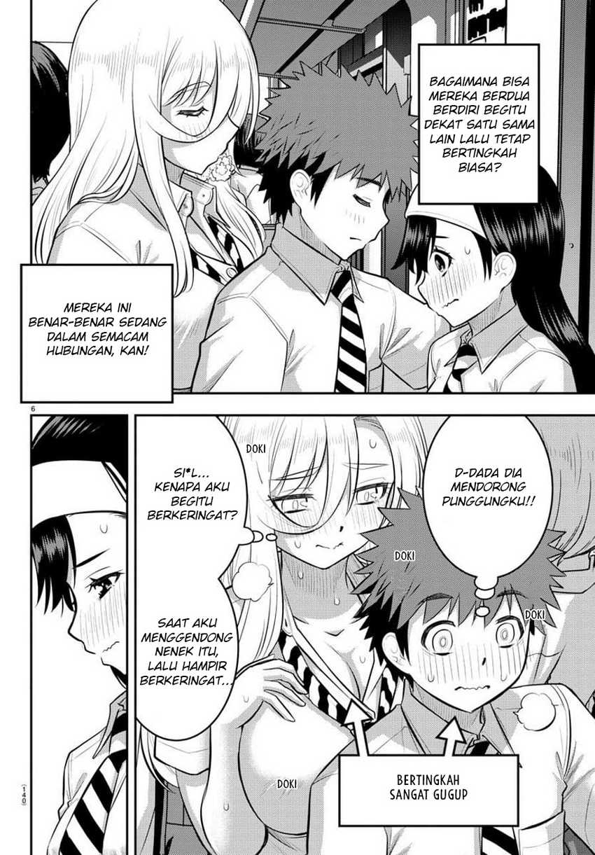 Yankee JK Kuzuhana-chan